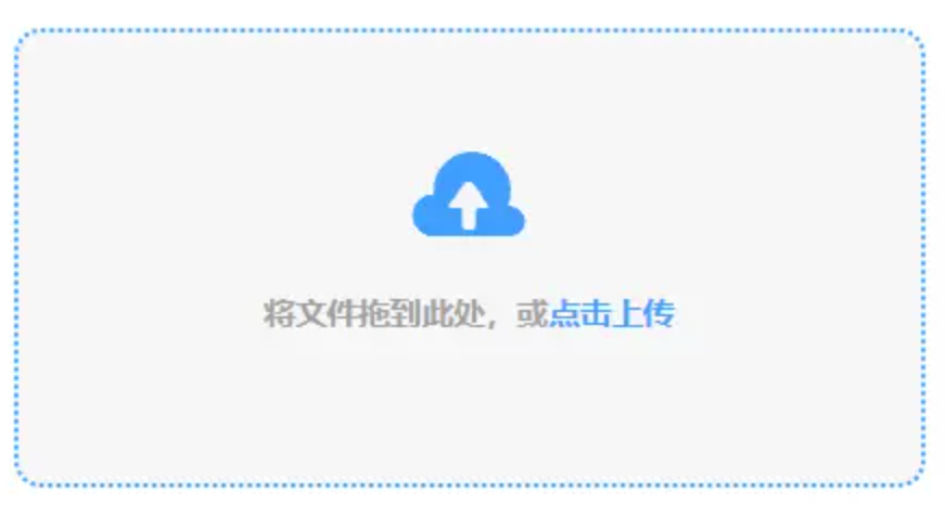 long8国际app下载使用讲解 - 添加文件